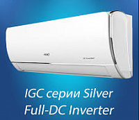 Silver сеия DC Inverter купить кондиционеры - интернет магазин